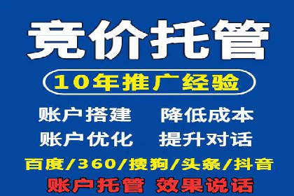 百度平台广告投放策略及成功案例分享